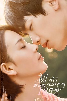 老扒和他三明个星媳妇陈红影视海报