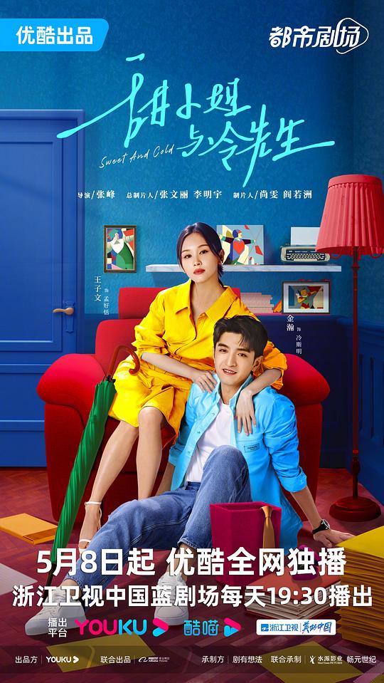 鲁保罗皇后变装秀影视海报