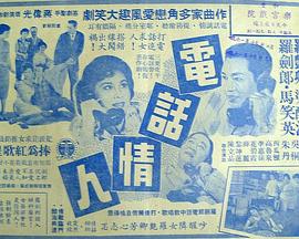 陈式太极拳56式慢动作影视海报