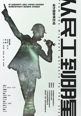 幸福爱人影视海报