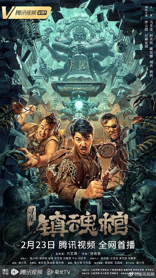 动物世界迅雷下载影视海报