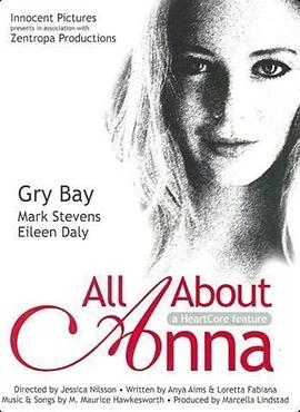 非凡公主希瑞发剧照影视海报