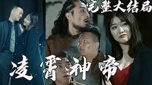 后宫之妾无删减完整版影视海报