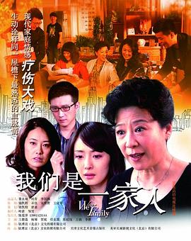 辽宁卫视春节联欢晚会影视海报