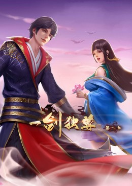 超新星运动会第二季影视海报