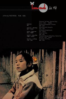 黄页网址大全免费视频影视海报