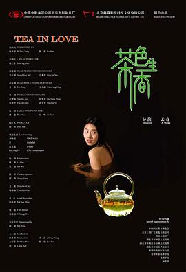 另类sm在线 ssss18.com影视海报