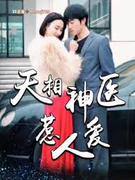 电影我是谁影视海报