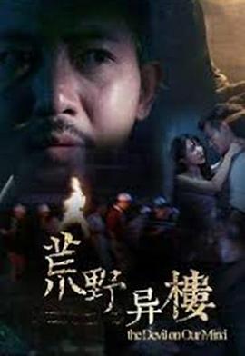 se8x春暧花开入口影视海报