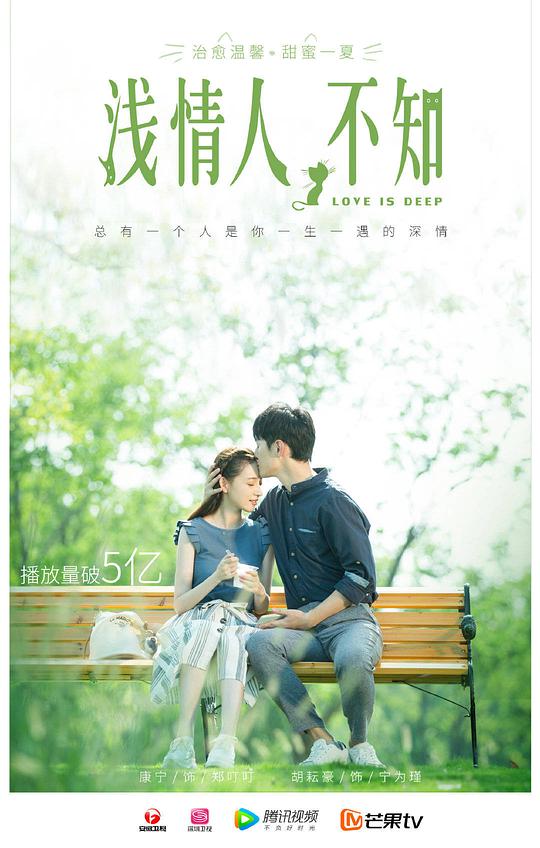 橘生淮南电视剧影视海报