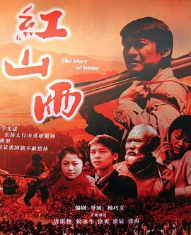 暖春电视剧影视海报