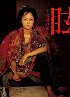 chengrensese影视海报