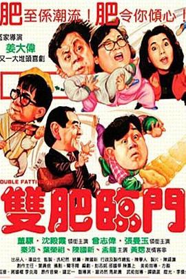高清电影院影视海报