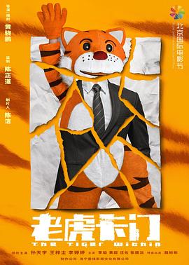 w62w62x日本影视海报