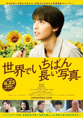 大黑狗老公好热好烫影视海报