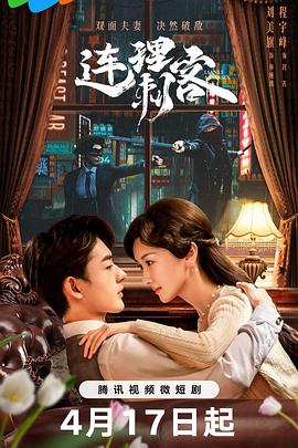 aa566cmn免费影视海报