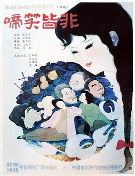 大黄瓜伊人在18岁影视海报