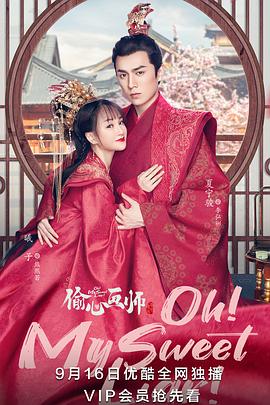 盗墓笔记2之怒海潜沙在线观看影视海报