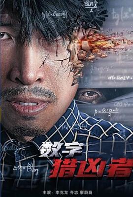 怡春院在线播放影视海报