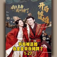 蛞蝓之灾dvd国语高清影视海报