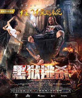 女的胸大做起来会很爽影视海报