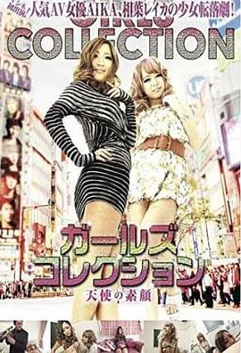 电影雷锋影视海报