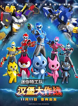 宝宝巴士第一季影视海报