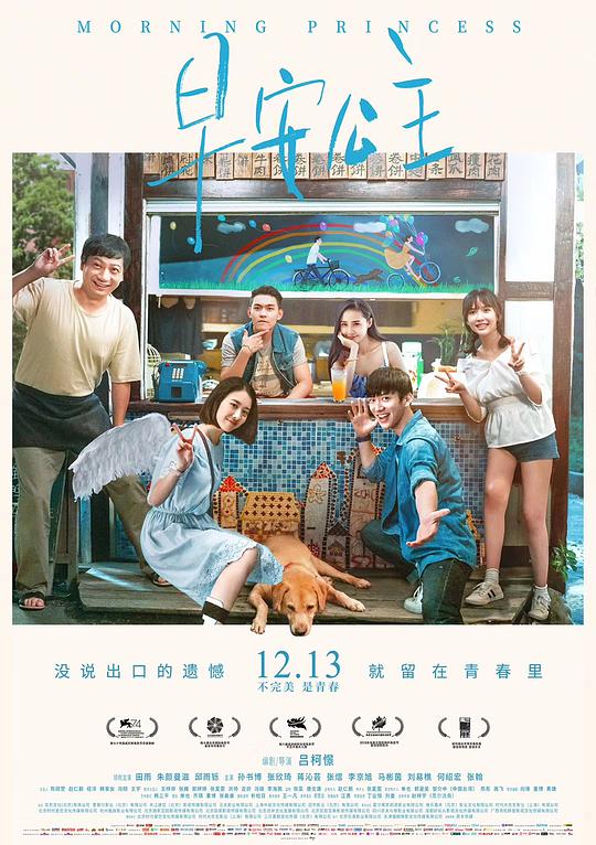 tom和jerry影视海报