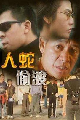 于成龙在线观看影视海报