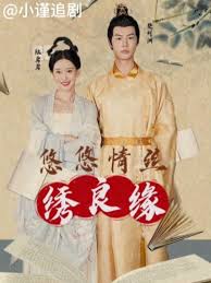 japanese bdsm tube影视海报