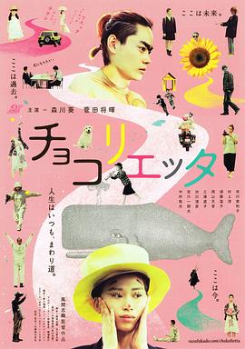 分分草官网影视海报