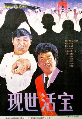 97泰剧网2019最新泰剧影视海报