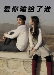 国产女主播内部vip视频影视海报