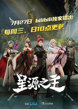 xf先锋影音资源网悠悠影视海报