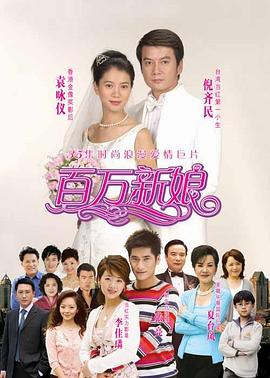 大鸿米店完整未删减版影视海报