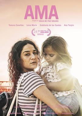 宠物小精灵日月国语版影视海报