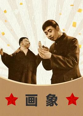 yy女主播影视海报