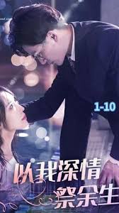 七七影院视频观看影视海报