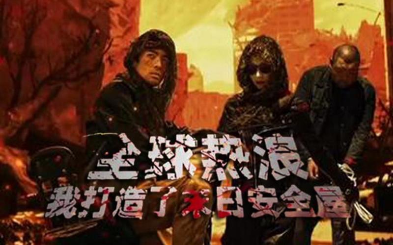 逗鸟外传免费观看中文影视海报