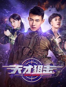 老婆当我面跟别人做影视海报