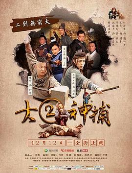 diy101高清在线视频影视海报