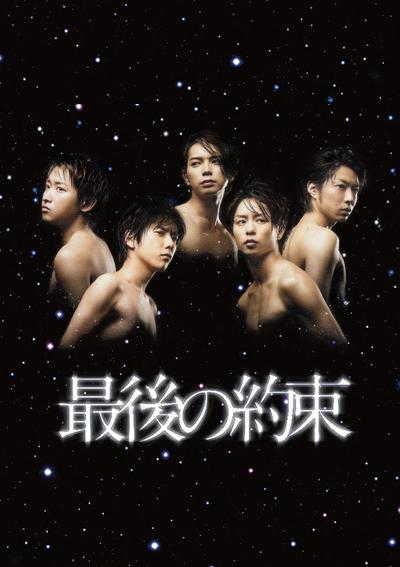 哆啦a梦铁人兵团影视海报