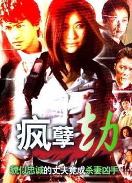 吹响吧上低音号影视海报