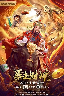 eee886影视海报