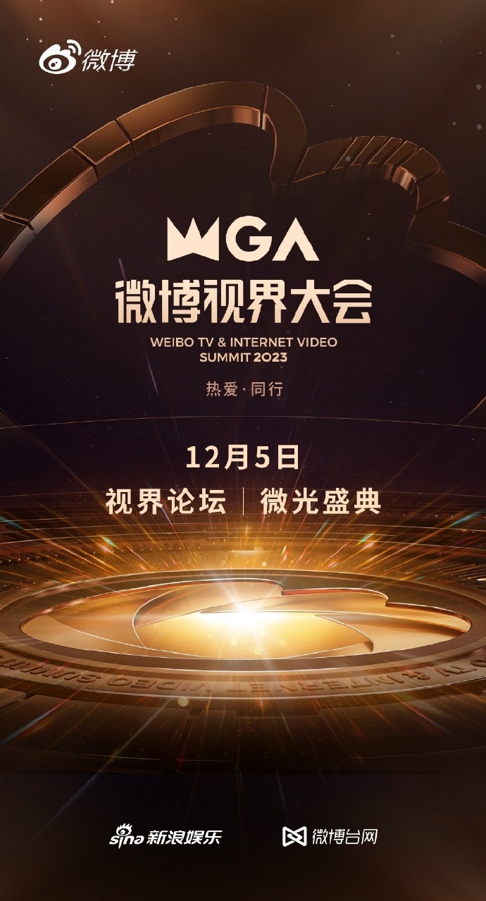 门第免费观看影视海报