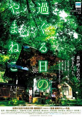 87fuli福利电影网影视海报