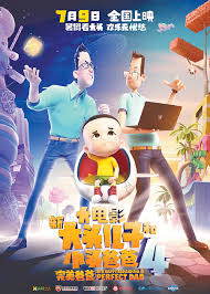 金荷娜主播svip05影视海报