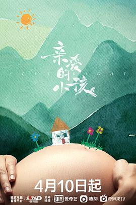 银魂2百度云影视海报