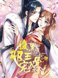 李卫辞官手机在线播放影视海报