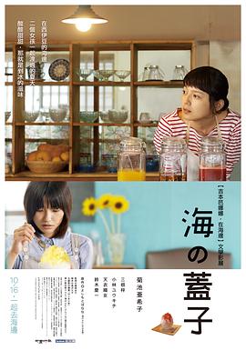 2018手机看的a站网址影视海报